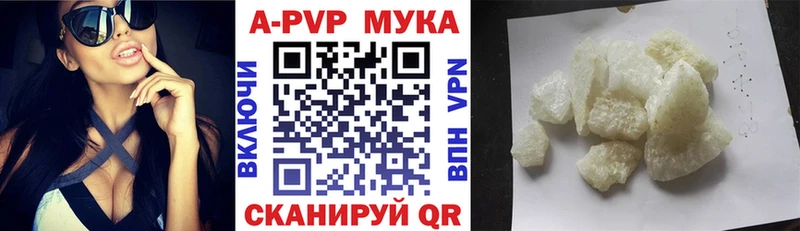 Наркошоп купить Каннабис АМФЕТАМИН МЕФ Alpha PVP Сурск