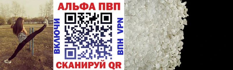 Купить  Сурск  A-PVP крисы CK 