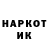Амфетамин 97% MrAnottakenusername