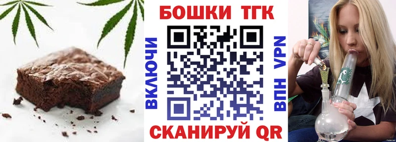 Canna-Cookies конопля Купить закладки Сурск