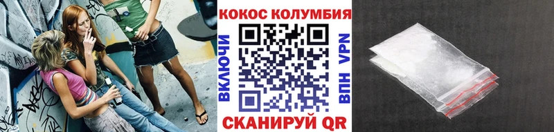 КОКАИН Колумбийский Купить закладки Сурск