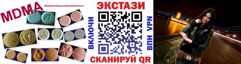 Экстази TESLA  Купить  Сурск 