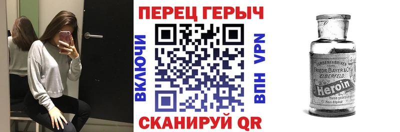 ГЕРОИН гречка  Купить закладки  Сурск 