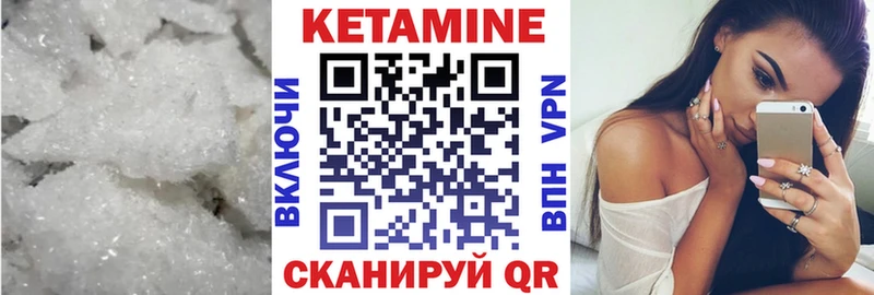 Купить закладки  Сурск  КЕТАМИН VHQ 