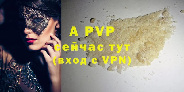 кристаллы Волоколамск