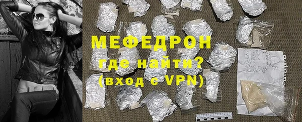 мяу мяу мука Володарск