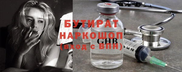 мяу мяу мука Володарск