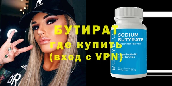 кристаллы Волоколамск