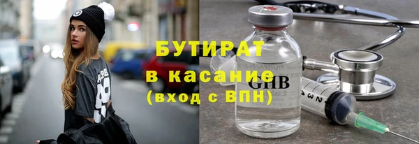 кристаллы Волоколамск