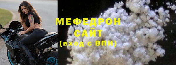кристаллы Волоколамск