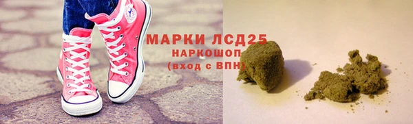 кристаллы Волоколамск