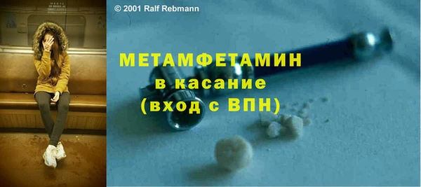 мяу мяу кристалл Вязники