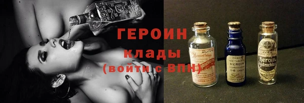 шишки Вязьма