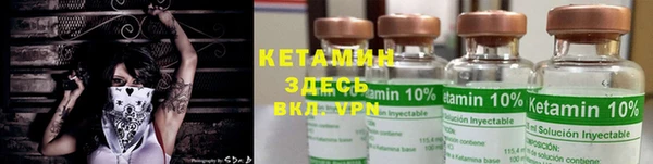 кристаллы Волоколамск