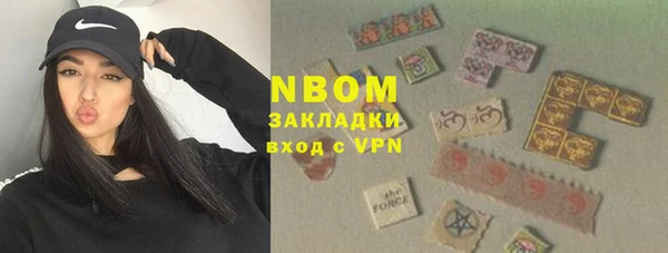 мяу мяу мука Володарск