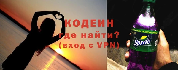 кристаллы Волоколамск