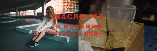 дмт Волосово