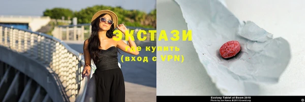 мяу мяу кристалл Вязники