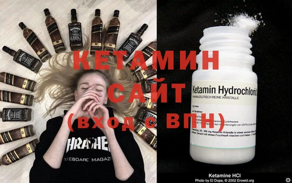 кристаллы Волоколамск
