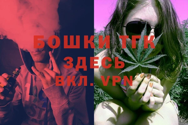 мяу мяу мука Володарск