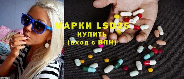 спайс Вяземский
