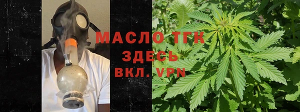 мяу мяу мука Володарск