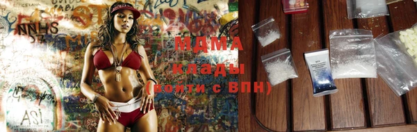 кристаллы Волоколамск