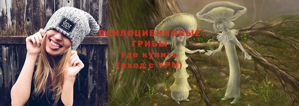 мяу мяу мука Володарск