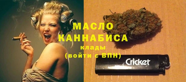 мяу мяу мука Володарск