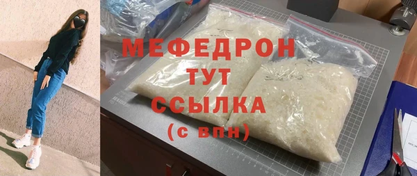 кристаллы Волоколамск