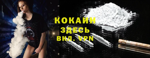 мяу мяу мука Володарск