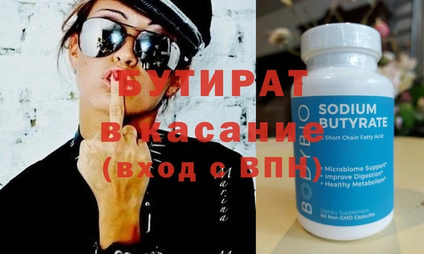 дмт Волосово