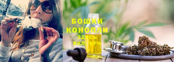 мяу мяу мука Володарск