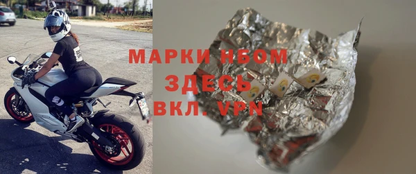мяу мяу мука Володарск