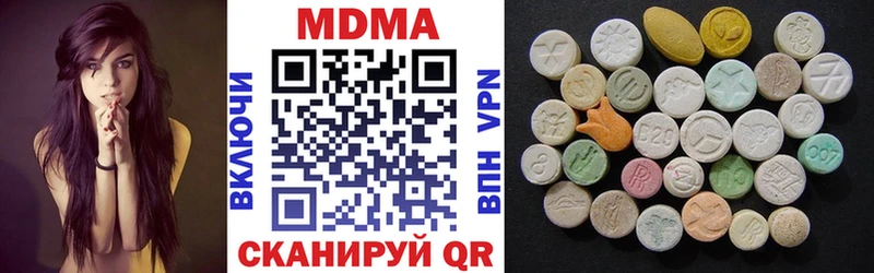 MDMA кристаллы  Купить где  Сурск 