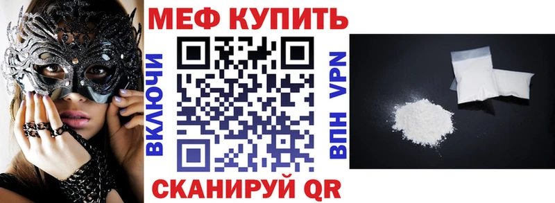 МЯУ-МЯУ VHQ  Купить  Сурск 