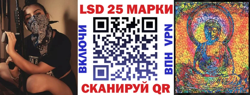Наркотические марки 1500мкг  Купить  Сурск 