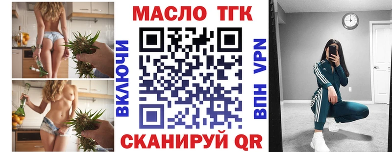 Купить где  Сурск  ТГК вейп с тгк 